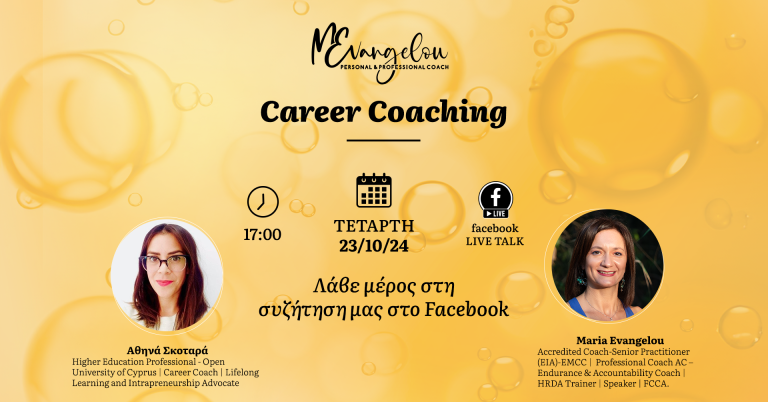 Event Cover 768x402