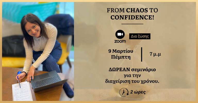 Facebook Event Cover 768x402